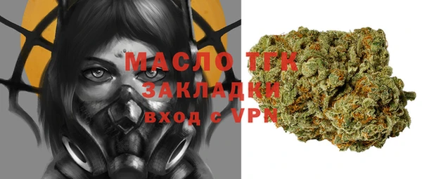 меф Володарск