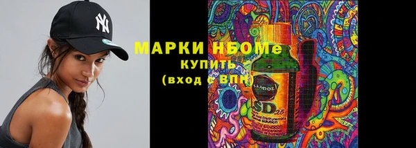 спайс Волосово