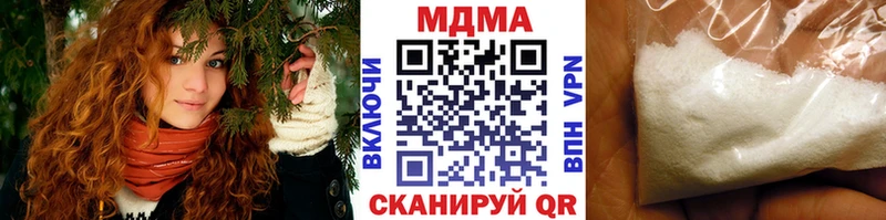 MDMA молли  Магнитогорск 