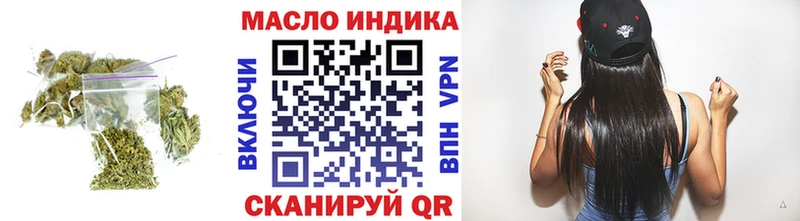 Дистиллят ТГК жижа  Магнитогорск 